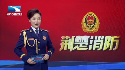 视频 | 餐饮场所火灾警示录