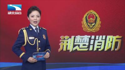视频 | 商场市场火灾警示录