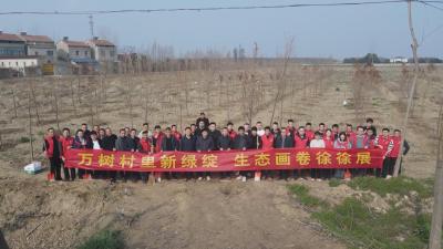 【视频】分水镇启动“万树村”建设 干群携手为生态添绿增美