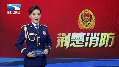 视频 | 燃气爆炸就在身边 这些知识你得掌握