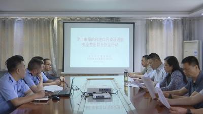 【视频】我市开展沿江污染防治及通航安全整治联合执法
