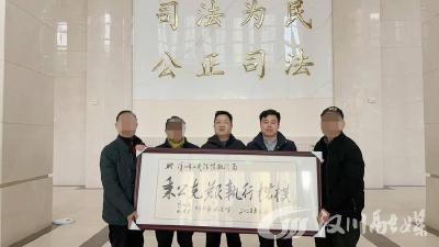 从寒冬到“暖春”，交叉执行让29万元赔偿款终兑现