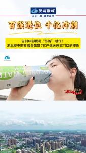 视频 | 告别中部椰乳“外购”时代！湖北椰申携蜜雪香飘飘，7亿产值送来家门口的椰香~