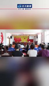 视频 | 凝聚“她”力量 汉川西江乡北河工业园妇联成立