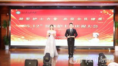 汉川市人民医院举办“5·12”国际护士节庆祝活动
