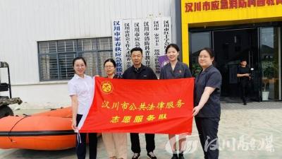 民法典宣讲进企业，为青年企业家赋能