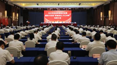 【视频】全市促进民营经济发展暨奋力实现“百强进位、千亿冲刺”动员大会召开