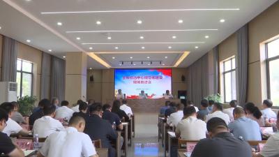 【视频】全市综治中心规范化建设现场推进会召开