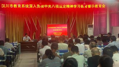 用好“活教材” 警示“身边人”
