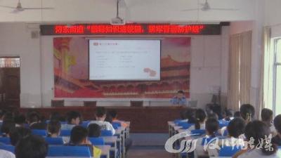 【视频】汈东街道：禁毒宣传进校园 护航青春助成长