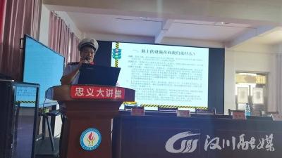 汉川市马口镇高湖小学开展小学生道路交通安全知识讲座