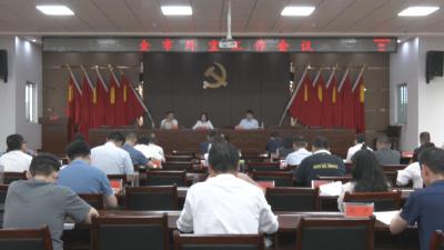 【视频】全市外宣工作会议召开