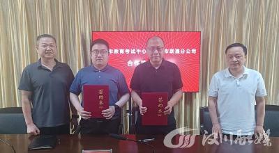 智能安检 护航中高考