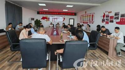 回龙镇召开2024年新录用公务员转正述职评议会