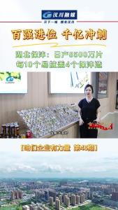 视频 | 湖北保沣：日产8500万片，每10个易拉盖4个保沣造