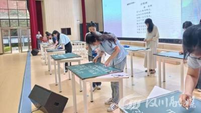 汉川外校小学部深耕教师专业成长 书法赛事筑牢教学根基
