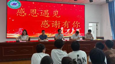 此去鹏程九万里 青春逐梦正当时 ——汉川市福星中学举行2025届初中生毕业典礼暨中考誓师大会