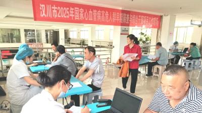 精筛细访强防线，护佑心血管高危人群健康