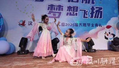 【视频】市实验幼儿园“鹭宝”毕业典礼启航梦想