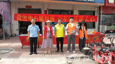 多部门携手 共筑禁毒防线