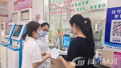 市妇幼保健院城乡居民医保门诊统筹开通啦！