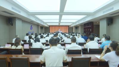 【视频】我市组织收听收看孝感市安全生产治本攻坚三年行动推进会暨市安委会第三次全体会议