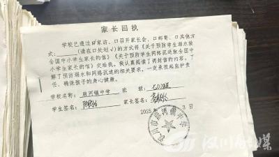 麻河镇专项检查学校防溺水工作开展情况