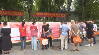 【视频】听档案说抗战 红色基因永相传