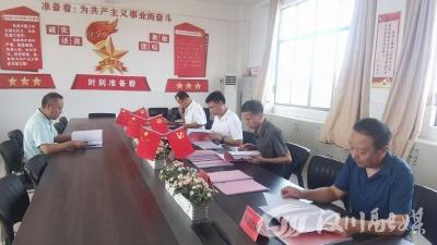 开展巡整工作 推动党建与教育深度融合