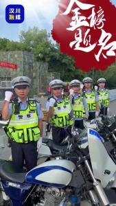 视频 | 汉川交警祝福所有考生落笔生花，旗开得胜，奔赴理想未来