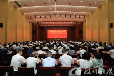 【视频】市委理论学习中心组（扩大）会议召开