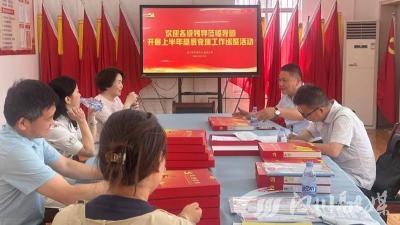汉川教育系统开展支部巡整