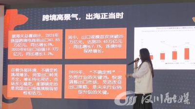 【视频】中国服装制造名城汉川借力跨境电商“闯世界”