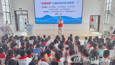 “天使守护”行动：多部门合力筑牢儿童防溺水安全网