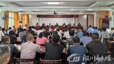 诚信之风拂马鞍 信用之光照乡村