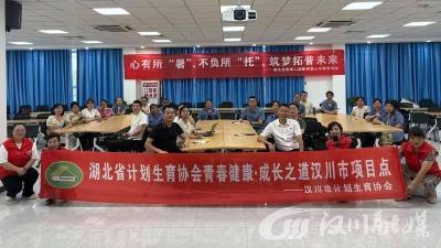 解密亲子沟通技巧 助力企业职工破解青春期教育难题