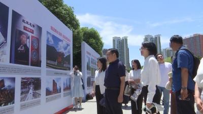 【视频】“铭记伟大征程 光影铸就丰碑” 汉川庆祝建党104周年重走长征路主题摄影展开幕