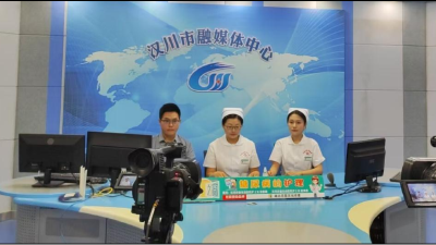 “健康之窗”线上开讲：仙女山医院直播助力糖尿病科学防治与护理 