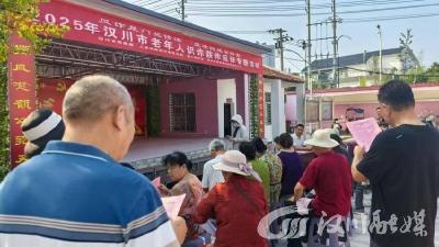守护银发钱包的暖心行动