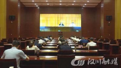【视频】我市组织收听收看孝感市迎峰度夏水电气保供暨相关领域安全生产工作视频会议