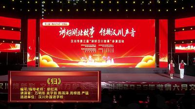 视频 | 《归》