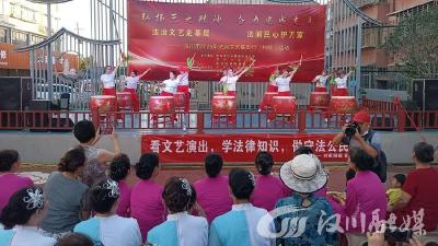 法润民心 共谱华章