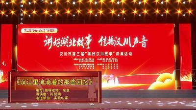 视频 | 《汉江里流淌着的那些回忆》