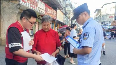 脉旺镇开展“平安早市”宣传活动 筑牢辖区“安全网”