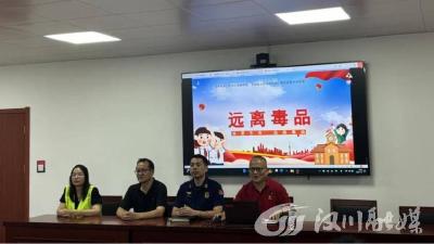 汉川市总工会深入开展禁毒宣传活动