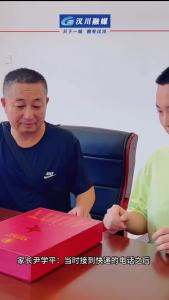 视频 | 来自国防科技大学！ 汉川市金益高级中学首封录取通知书