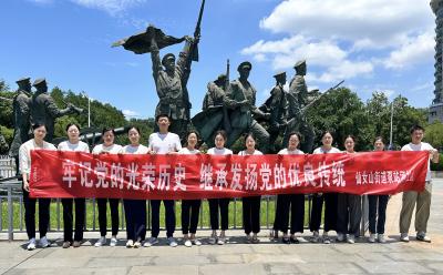 重温红色记忆 汲取奋进力量