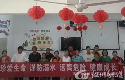 南河乡：开展防溺水宣教活动 家长孩子共听“安全课”