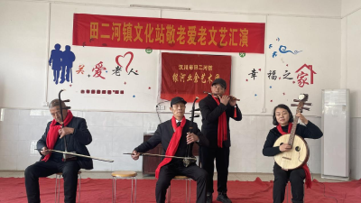汉川市田二河镇：深耕“小村规”激发“大治理”