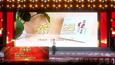 视频 | 《希望》